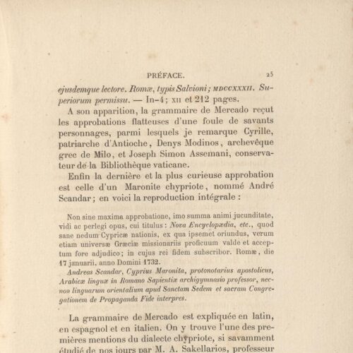 24 x 16.5 cm; 2 s.p. + 123 p. + 6 s.p. + 1 insert, l. 1 bookplate CPC on recto, p. [1] “Nicolas Sofianos”, p. [2] title p